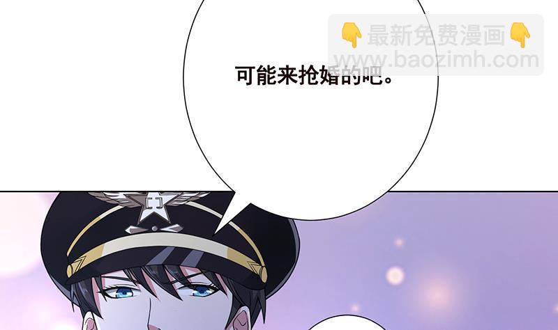第46话 求婚，抢婚-第46话