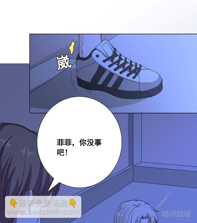 第46话 求婚，抢婚-第46话
