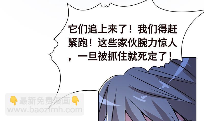 第46话 求婚，抢婚-第46话