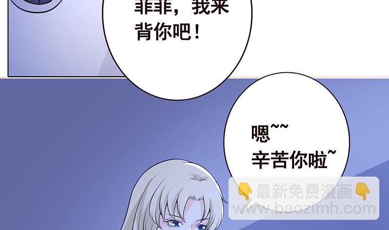 第46话 求婚，抢婚-第46话