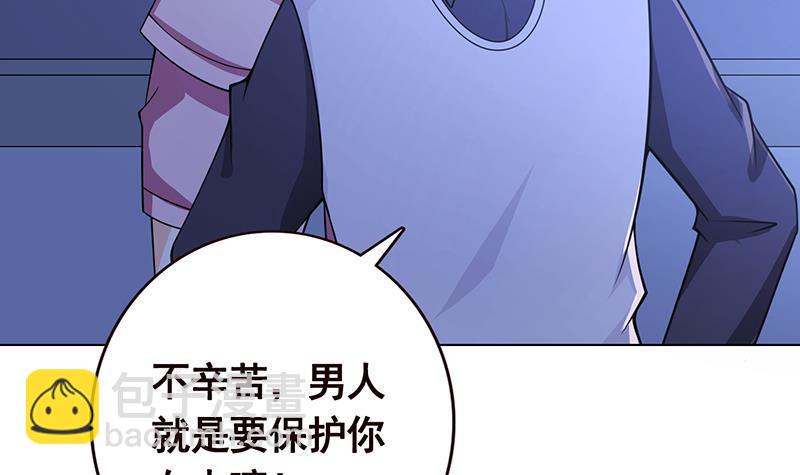 第46话 求婚，抢婚-第46话