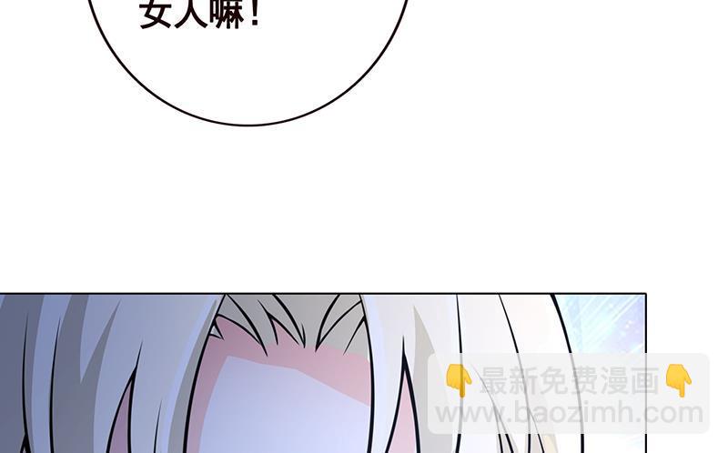 第46话 求婚，抢婚-第46话