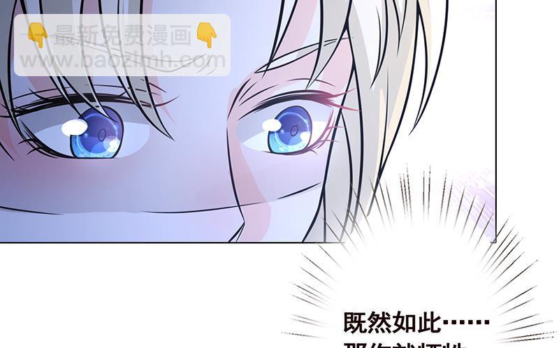 第46话 求婚，抢婚-第46话