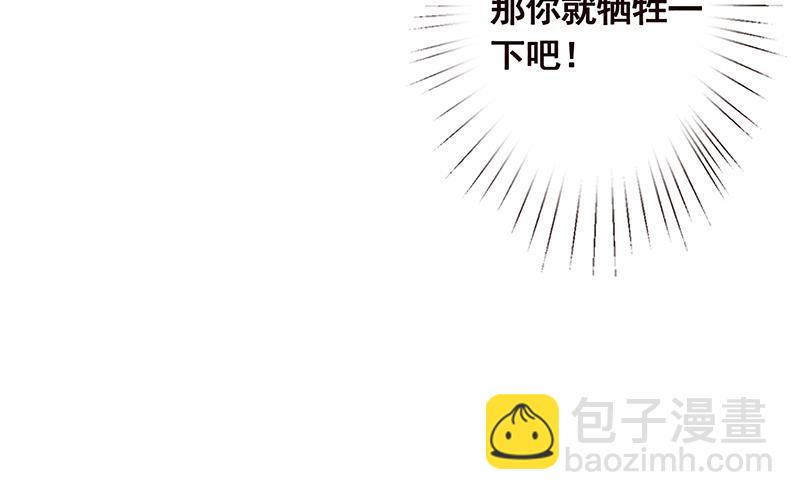 第46话 求婚，抢婚-第46话