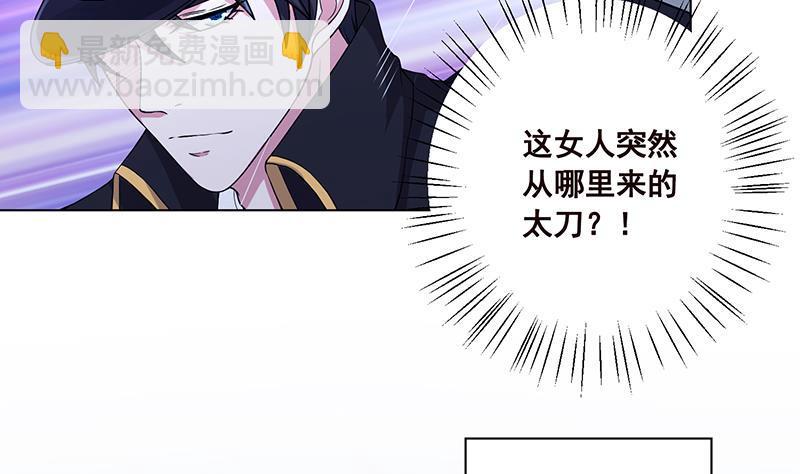 第46话 求婚，抢婚-第46话