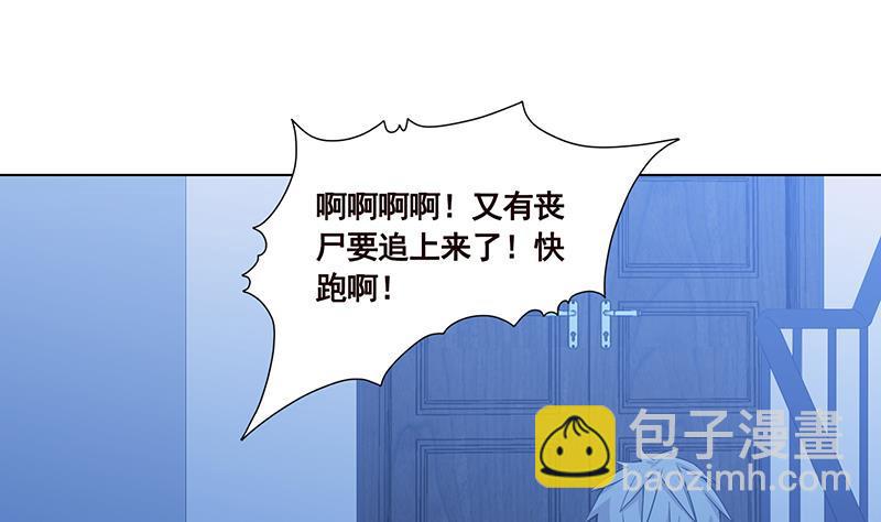 第48话 我们慢慢玩(1/2)-第48话