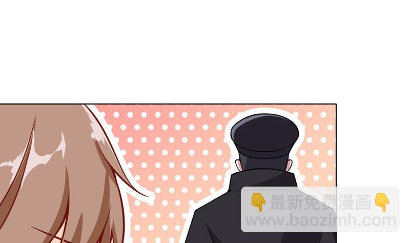第48话 我们慢慢玩(1/2)-第48话