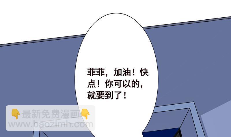 第48话 我们慢慢玩(1/2)-第48话
