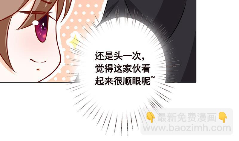 第48话 我们慢慢玩(1/2)-第48话