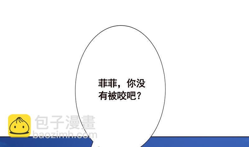 第48话 我们慢慢玩(1/2)-第48话