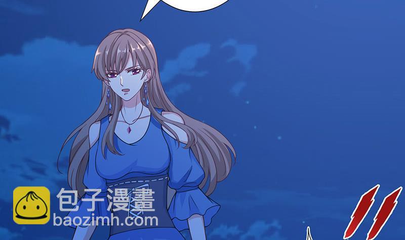 第48话 我们慢慢玩(1/2)-第48话