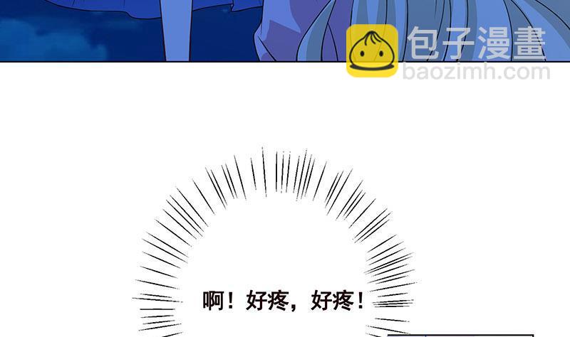 第48话 我们慢慢玩(1/2)-第48话