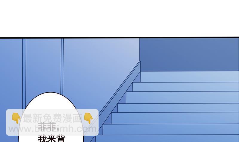 第48话 我们慢慢玩(1/2)-第48话