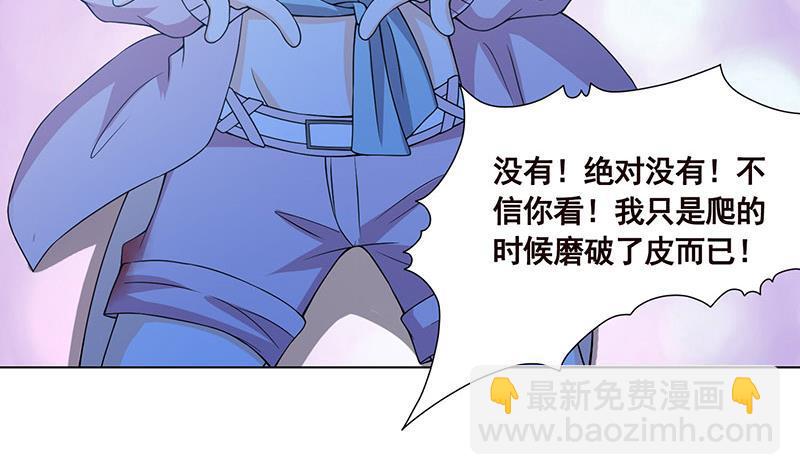 第48话 我们慢慢玩(1/2)-第48话