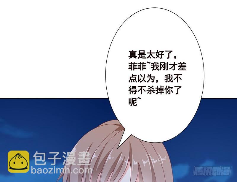 第48话 我们慢慢玩(1/2)-第48话