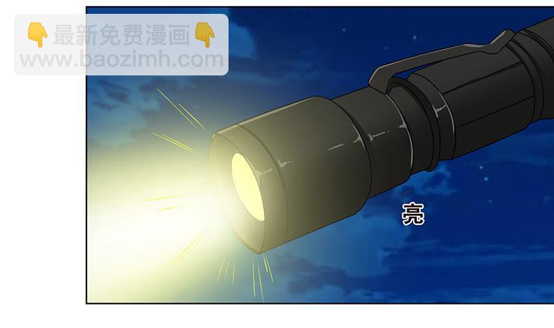 第48话 我们慢慢玩(1/2)-第48话