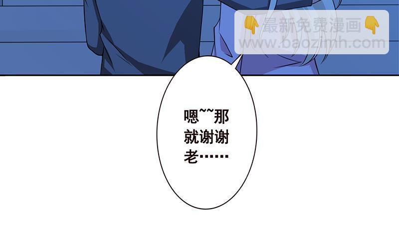 第48话 我们慢慢玩(1/2)-第48话