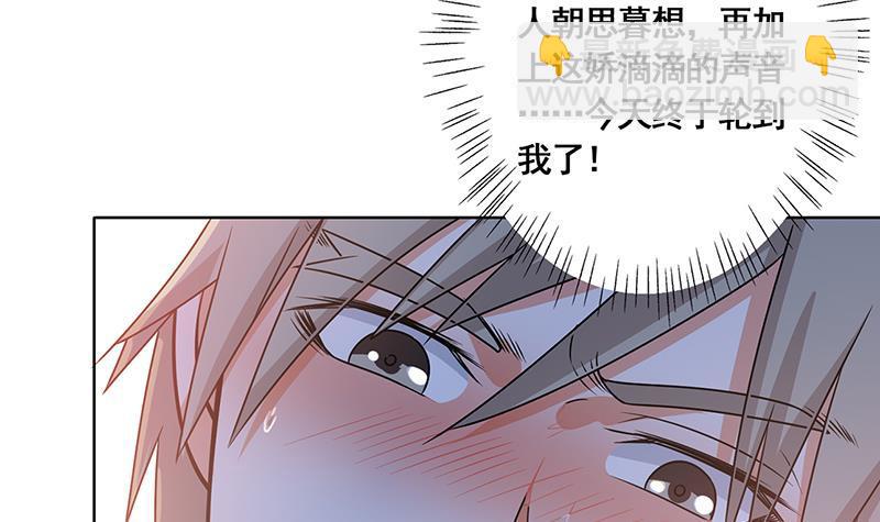 第50话 一不做二不休(1/2)-第50话