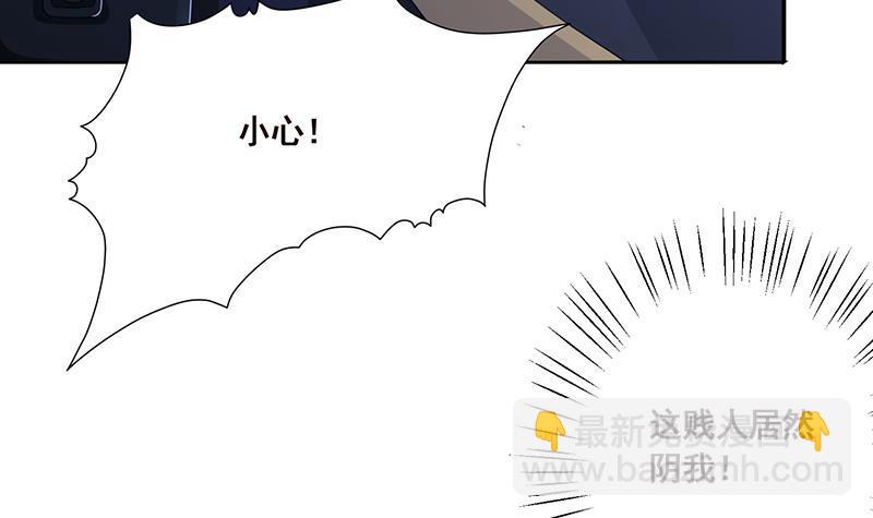 第50话 一不做二不休(1/2)-第50话