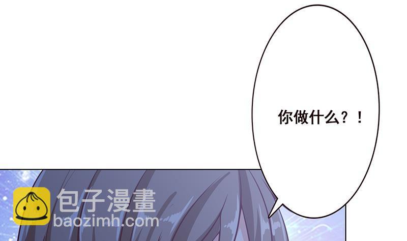 第50话 一不做二不休(1/2)-第50话