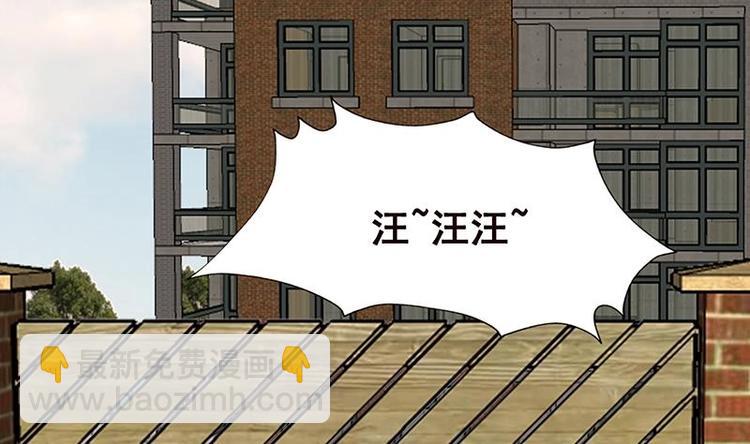 第6话 囤积(1/2)-第6话