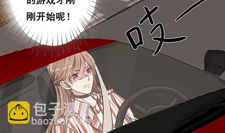 第6话 囤积(1/2)-第6话