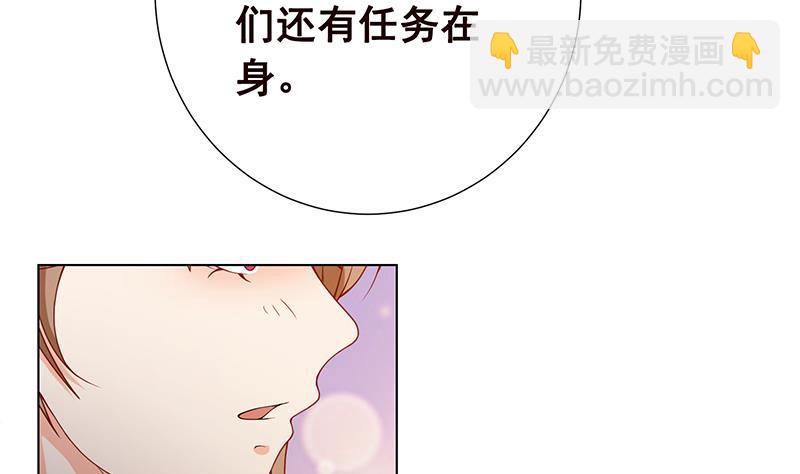 第52话 虐玩心机婊(1/2)-第52话