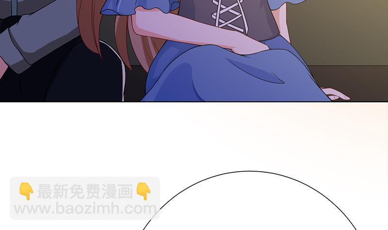 第52话 虐玩心机婊(1/2)-第52话