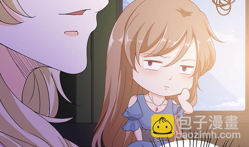 第52话 虐玩心机婊(1/2)-第52话