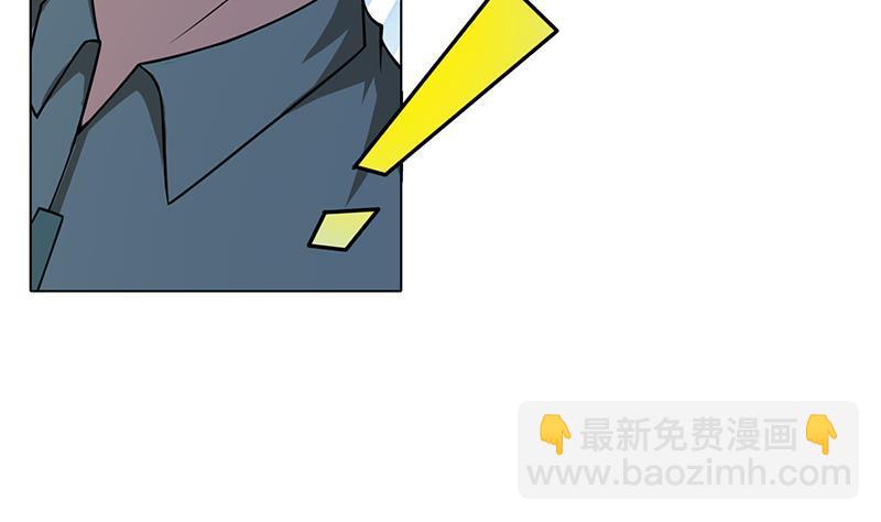 第52话 虐玩心机婊(1/2)-第52话