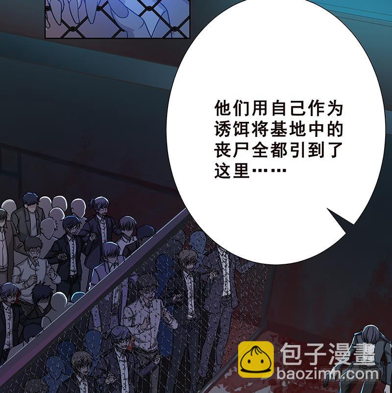 第54话 英雄-第54话