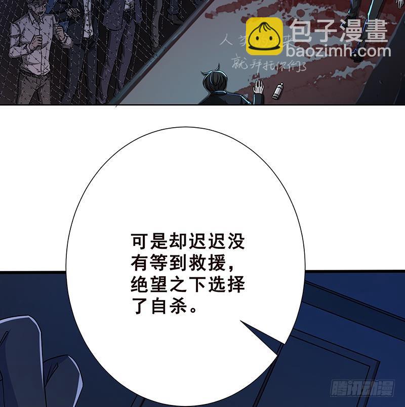 第54话 英雄-第54话