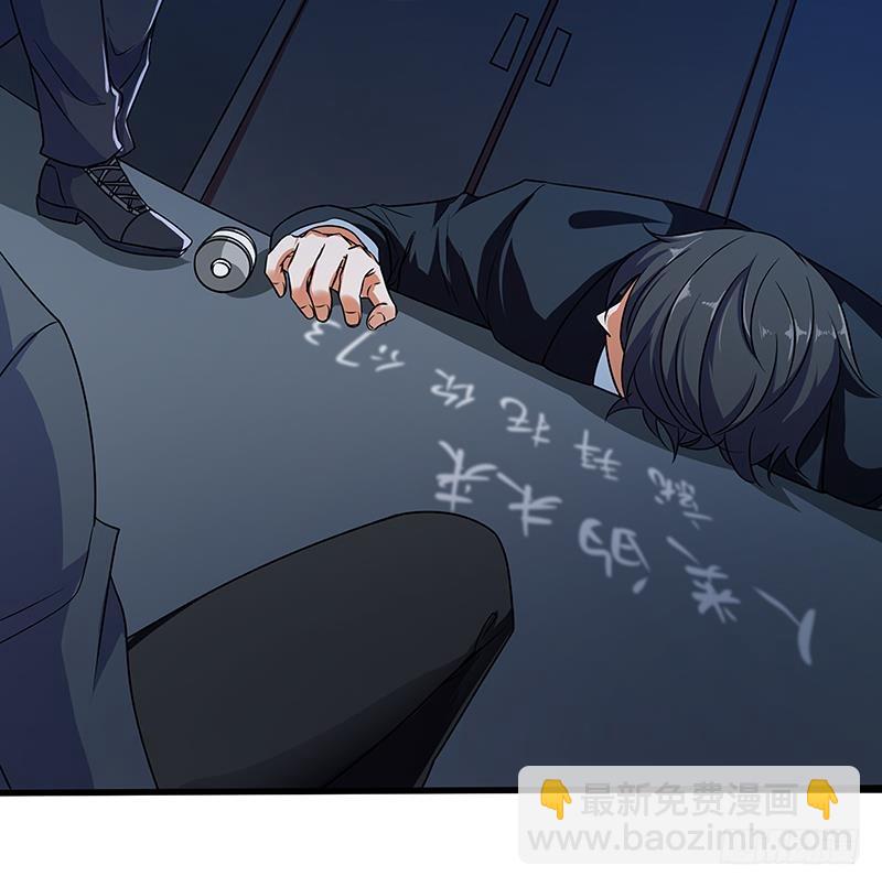 第54话 英雄-第54话