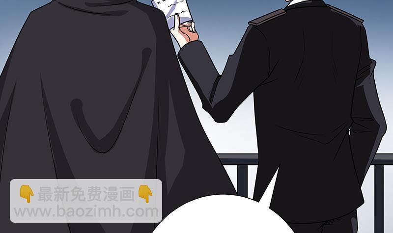 第54话 英雄-第54话