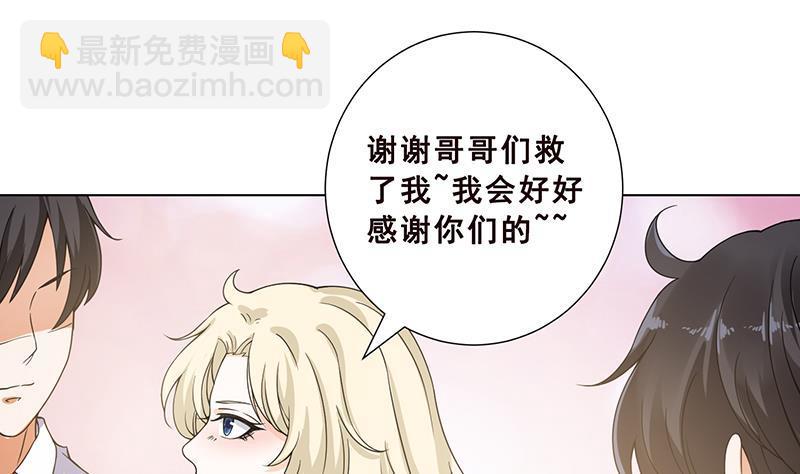 第54话 英雄-第54话