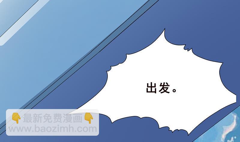 第54话 英雄-第54话