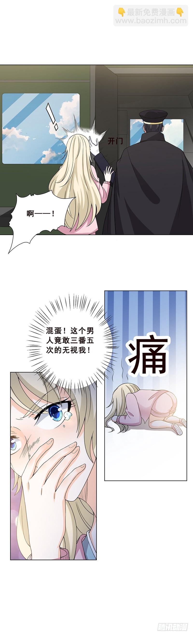 第54话 英雄-第54话