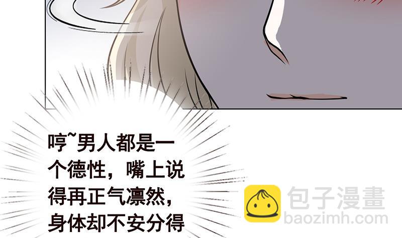 第56话 冰火两重天(1/2)-第56话