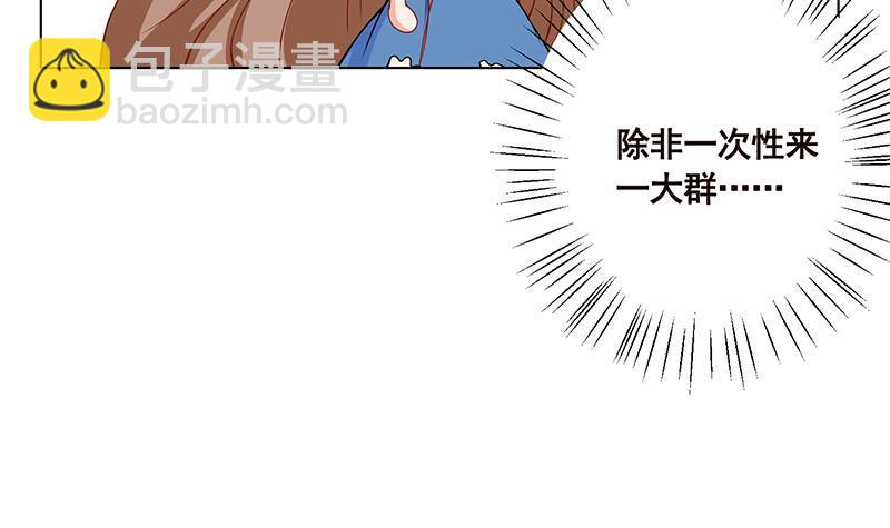 第56话 冰火两重天(1/2)-第56话