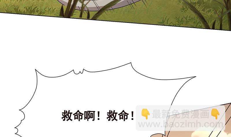 第56话 冰火两重天(1/2)-第56话