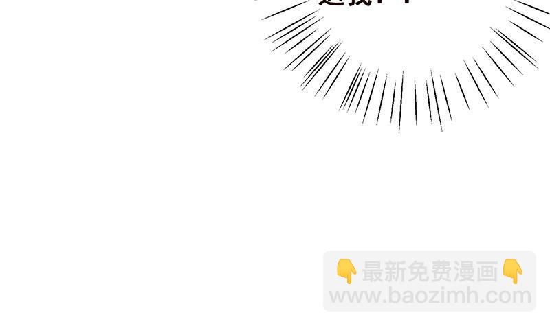 第56话 冰火两重天(1/2)-第56话