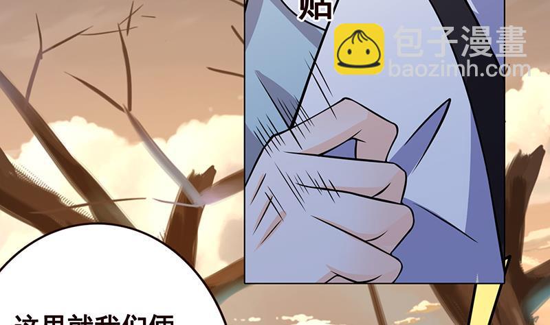 第56话 冰火两重天(1/2)-第56话