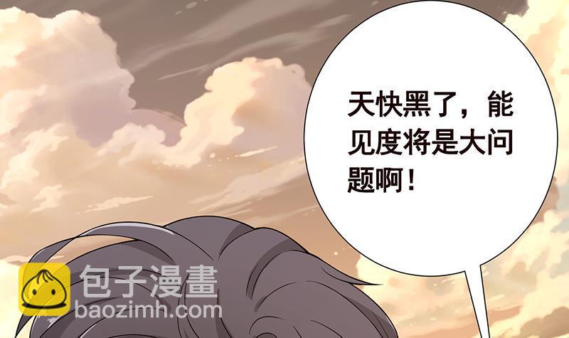 第56话 冰火两重天(1/2)-第56话