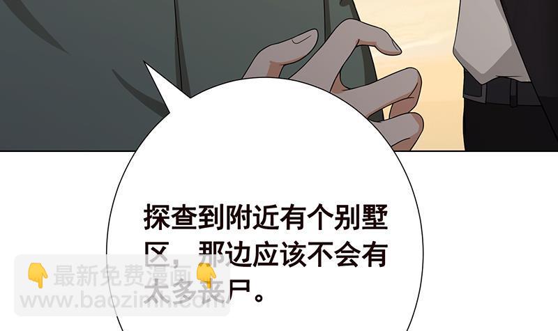 第56话 冰火两重天(1/2)-第56话