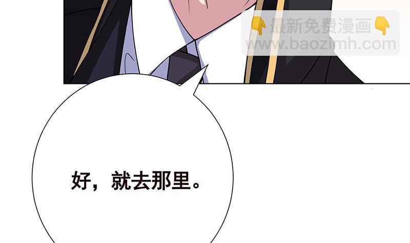 第56话 冰火两重天(1/2)-第56话