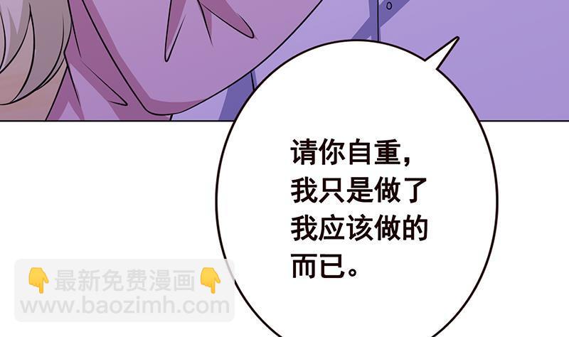第56话 冰火两重天(1/2)-第56话
