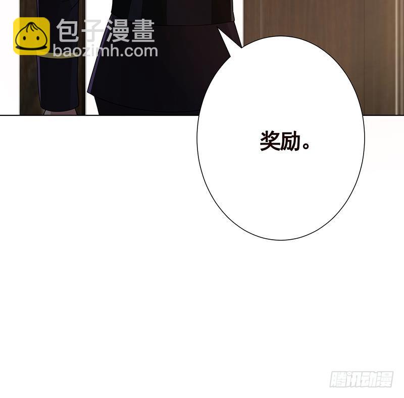 第58话 包君满意(1/2)-第58话
