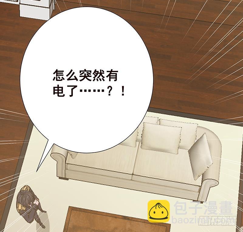 第58话 包君满意(1/2)-第58话