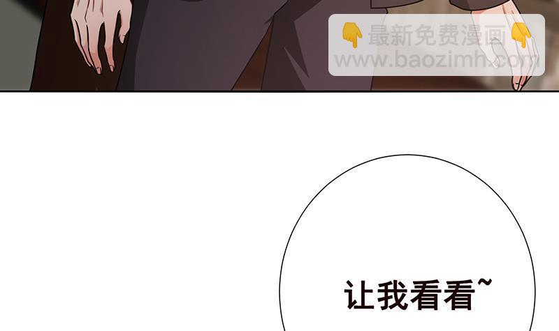 第58话 包君满意(1/2)-第58话