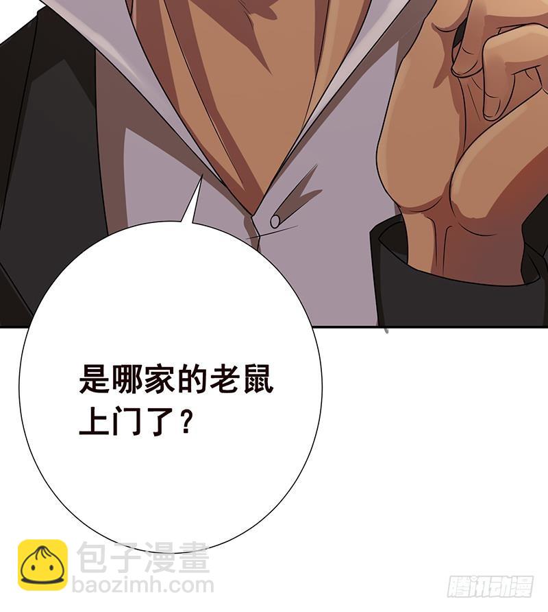 第58话 包君满意(1/2)-第58话